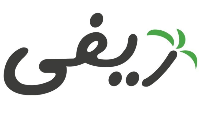 شعار شركة ريفي
