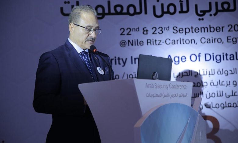المؤتمر العربي السنوي لأمن المعلومات