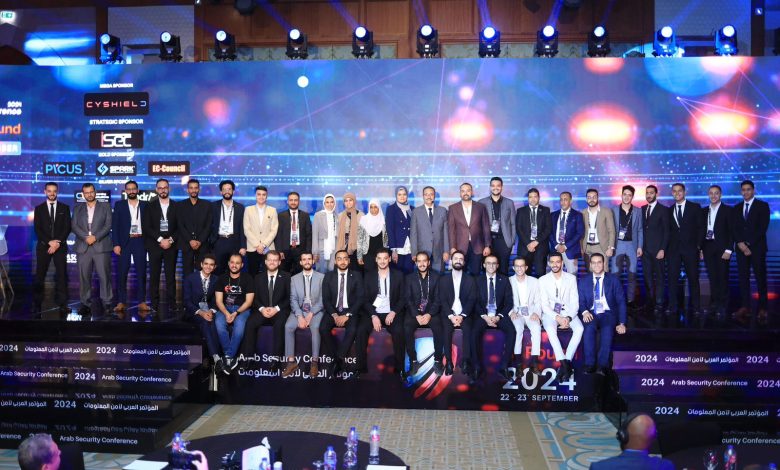 المؤتمر العربي السنوي لأمن المعلومات
