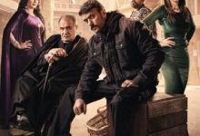 مسلسل حق عرب