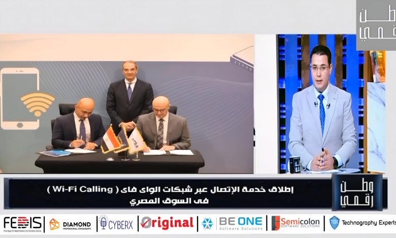 تفاصيل خدمة مكالمات الواي فاي WIFI Calling