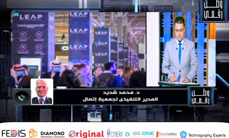 وطن رقمي يكشف سبب ارتفاع أسعار المساحات في ليب السعودية 2025