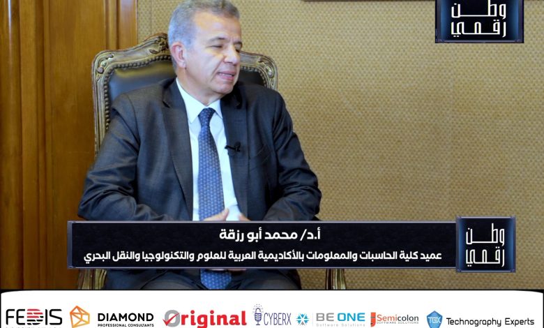 الدكتور محمد أبو رزقة، عميد كلية الحاسبات والمعلومات بالأكاديمية العربية للعلوم والتكنولوجيا والنقل البحري