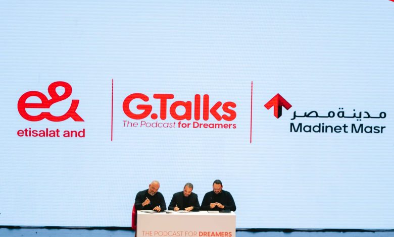 إي آند مصر ومدينة مصر يعلنان شراكتهما مع منصة G.Talks