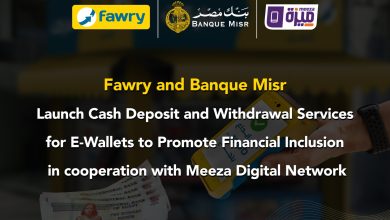 فوري وبنك مصر وشركة بنوك مصر EBC يطلقون خدمة الإيداع والسحب النقدي من المحافظ الإلكترونية لتعزيز الشمول المالي