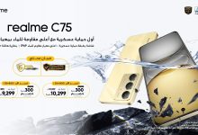 realme C75