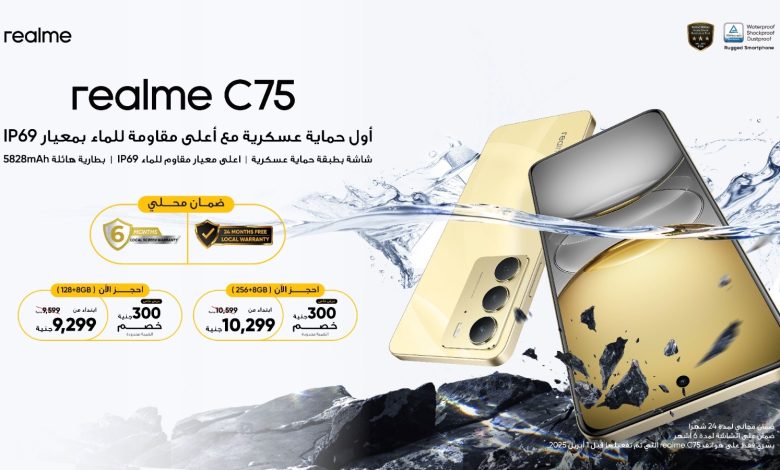 realme C75