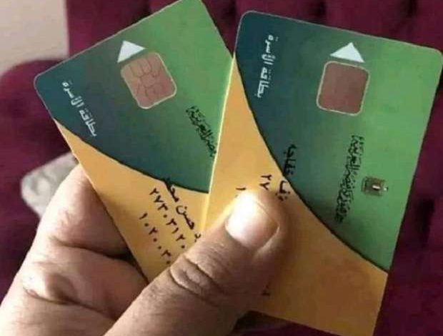 الدعم التمويني