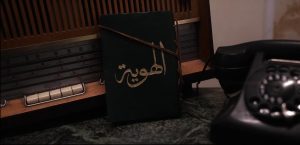 جزء من العرض مشروع أصول
