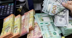 سعر الدولار اليوم في مصر وأسعار العملات