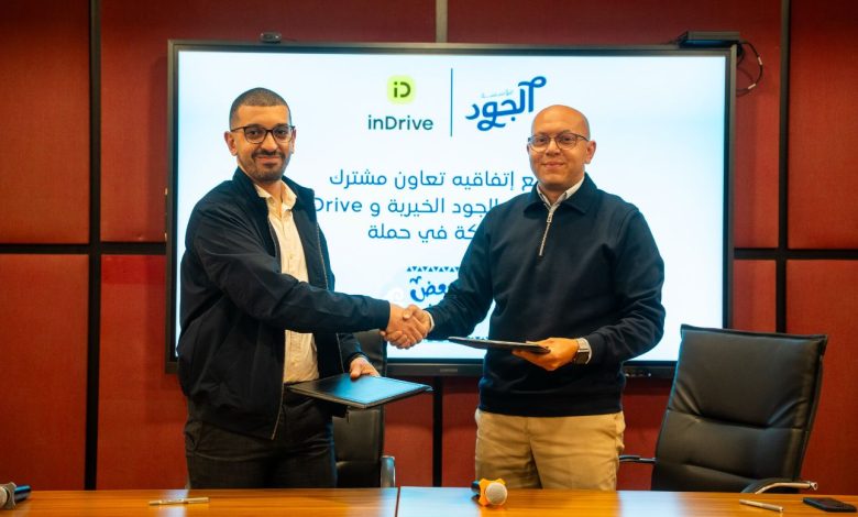 تعاون inDrive مع مؤسسة الجود