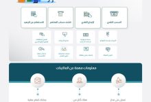 المعاملات المالية