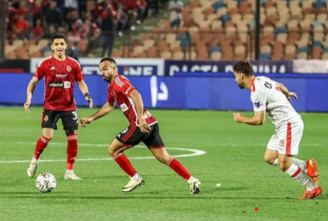 قمة الاهلي والزمالك