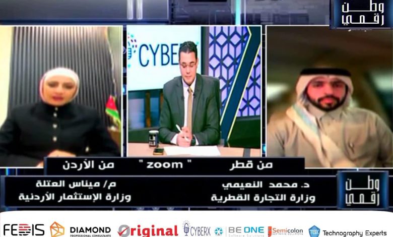 الدكتور محمد النعيمي، مدير النافذة الواحدة بوزارة التجارة القطرية وممثل الحكومة القطرية في القمة العالمية للحكومات 2025