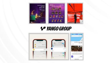 مجموعة يانغو تطلق مبادرات خاصة بشهر رمضان