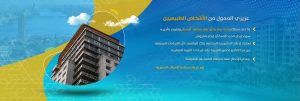 موقع مصلحة الضرائب المصرية