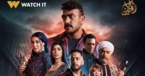 فهد البطل