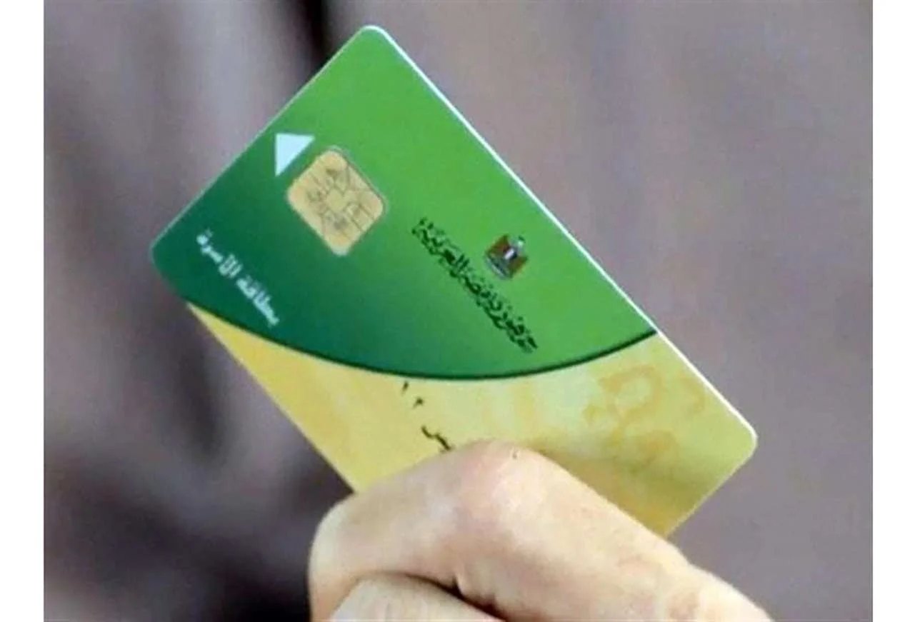 اضافة المواليد لبطاقة التموين 2025