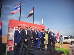 وضع حجر الأساس لأول مصنع تايلندي