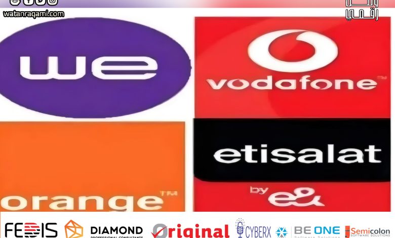 شركات الاتصالات المصرية