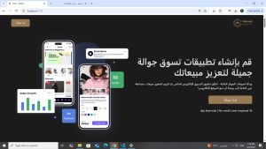 شركة Meister للبرمجيات 