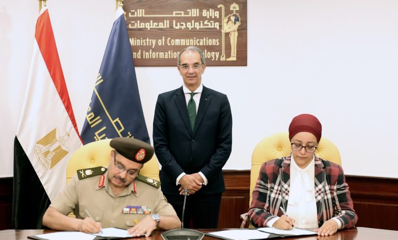 تعاون بين القوات المسلحة ومعهد تكنولوجيا المعلومات