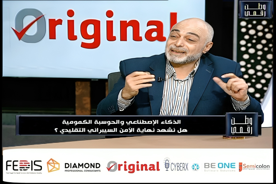 جانب من حلقة الأمس الجمعية 25 أبريل 2025 من برنامج وطن رقمي على قناة الحدث اليوم