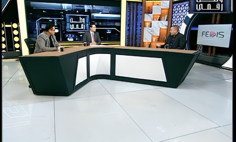 جانب من حلقة الأمس الجمعية 25 أبريل 2025 من برنامج وطن رقمي على قناة الحدث اليوم