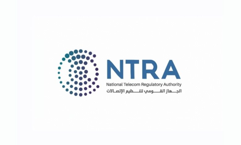 القومي لتنظيم الاتصالات