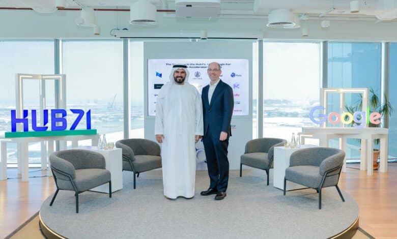 جوجل وHub71 تطلقان برنامج تسريع لدعم شركات الذكاء الاصطناعي الناشئة