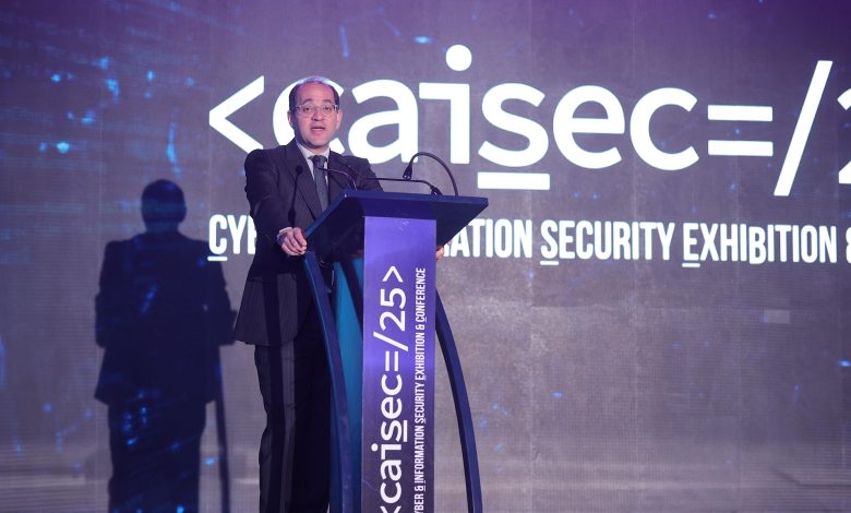 وزير المالية في مؤتمر الأمن السيبراني CAISEC 2025