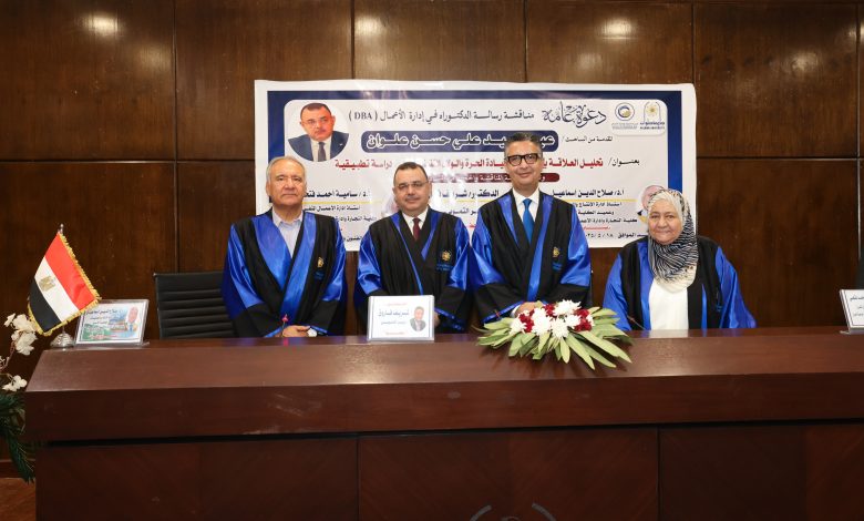 وزير التموين يشارك في مناقشة رسالة دكتوراه بجامعة حلوان حول القيادة والولاء التنظيمي