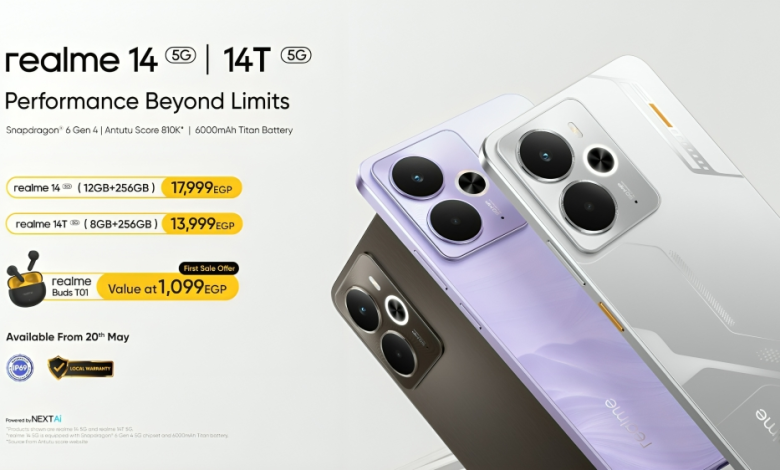 هواتف realme 14T وrealme 14 5G الجديدة توفر أداءً استثنائيًا مع بطارية ضخمة بسعة 6000 مللي أمبير