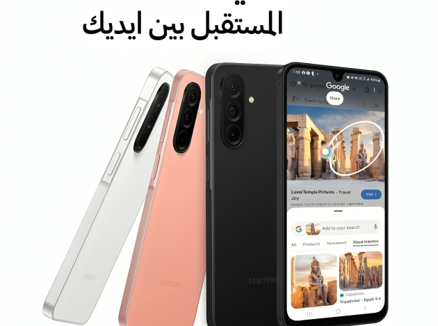 إطلاق هواتف Galaxy A56 5G وGalaxy A36 5G وGalaxy A26 5G بتجربة ذكية ومتكاملة