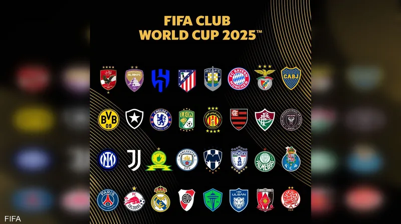 كأس العالم للأندية 2025 مجانًا
