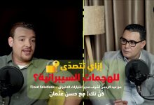 كن تك يستضيف fixed solutions: كيف تساعد الشركات في مواجهة التهديدات والهجمات السيبرانية