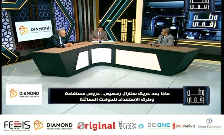 وطن رقمي يكشف: أسرار حريق سنترال رمسيس.. غياب الصيانة وتدريب الطوارئ وراء انهيار الاتصالات