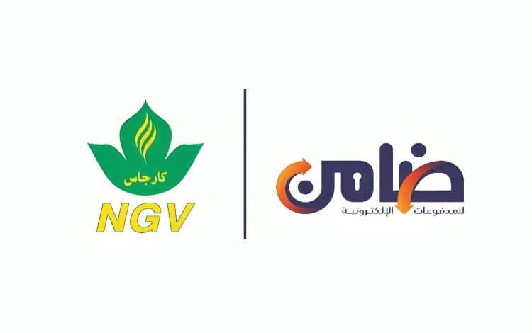 "ضامن" للمدفوعات الإلكترونية تعقد شراكة استراتيجية مع "كارجاس" لتسهيل الدفع وتعزيز استخدام الغاز الطبيعي