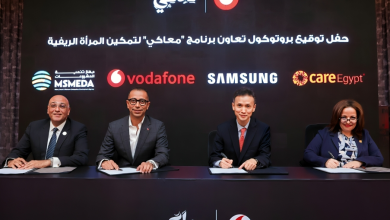 ڤودافون مصر تطلق برنامج «معاكي» لتمكين المرأة الريفية رقميًا وماليًا