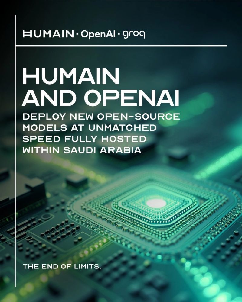 هيوماين السعودية تبدأ التشغيل الكامل لنماذج OpenAI المفتوحة داخل المملكة