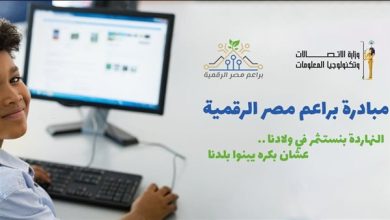 براعم مصر الرقمية تكشف عن مرحلة جديدة بفرص غير مسبوقة للطلاب