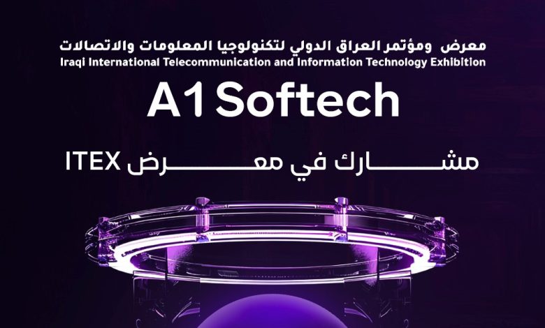 مشاركة قوية لـ A1Softech في الجناح المصري بمعرض ITEX IRAQ
