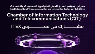 غرفة صناعة التكنولوجيا تنقل خبرات الشركات المصرية إلى الساحة العراقية عبر ITEX IRAQ