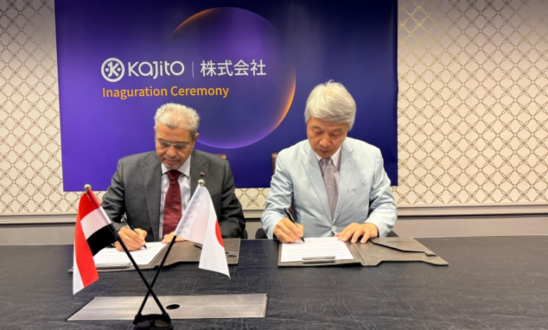 العربي يوقع اتفاقيات نوعية مع كبرى الشركات اليابانية في TICAD 9