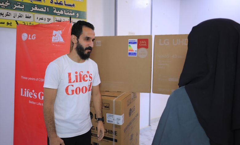 مبادرة جديدة تكشف سر التزام إل جي مصر بدعم المجتمعات الفقيرة وتحسين بيئة السكن