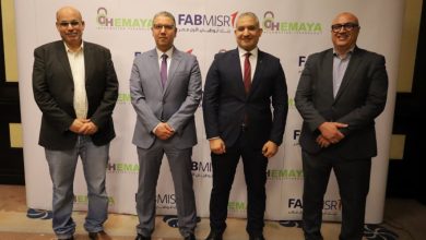 بنك أبوظبي الأول مصر يُحدث تحولاً رقمياً في إدارة الهوية والأمن السيبراني