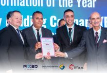 إنجاز عالمي لمصر.. المنصة الموحدة للكهرباء وفيكسد سوليوشنز تحصدان جائزة عالمية