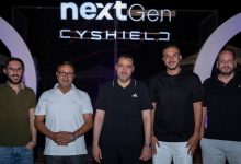 قمة NextGen Data & Security Summit 2025