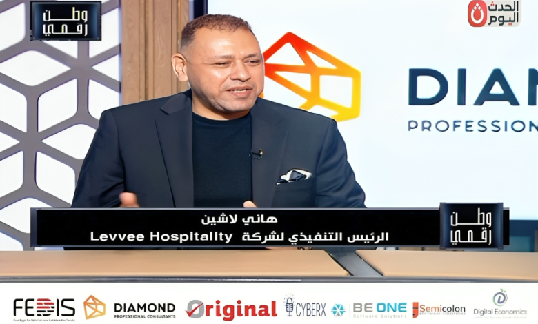 هاني لاشين: التكنولوجيا أصبحت العمود الفقري لصناعة العقار والسياحة في مصر