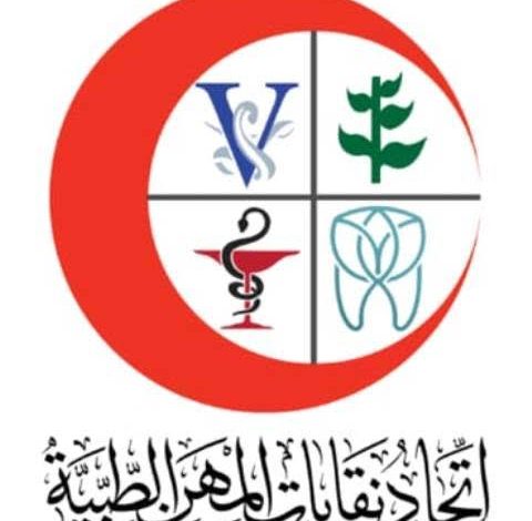زيادة معاشات اتحاد المهن الطبية